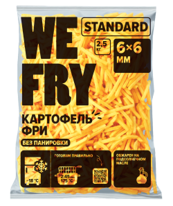 Картофель фри без панировки 6х6 мм (F76) быстрозамороженный Standard We Fry, 2,5 кг