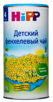 Чай детский HiPP (Хипп) Фенхелевый, 200 г
