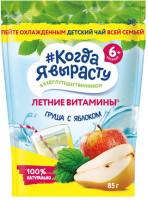 Чай детский Когда я вырасту Грушевый с мелисой и яблоком гранулированный, 85 г