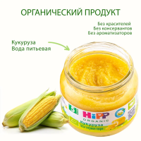 Пюре Кукуруза. Мое первое пюре, 80 г