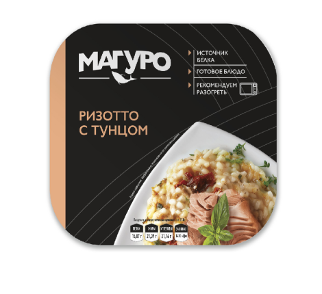  Ризотто с филе-кусочками тунца полосатого, 230 г