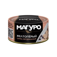 Филе-кусочки тунца желтоперого натуральные, 170 г