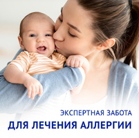 Смесь сухая Nutrilak Premium (Нутрилак Премиум) Гастро Пеп специализированая, 350 г