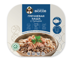  Каша гречневая с филе-кусочками тунца полосатого,  230 г