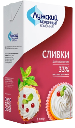 Сливки для взбивания 33%, крем сливочный, 1л