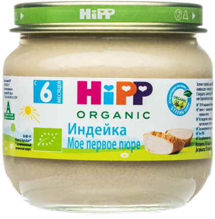 Пюре HiPP (Хипп) Индейка, 80 г