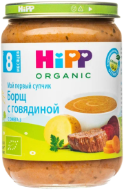 Пюре Hipp (Хипп) Борщ с говядиной, 190 г 