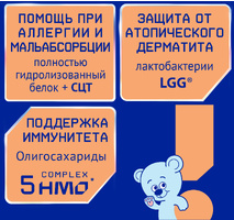 Смесь сухая Nutrilak Premium (Нутрилак Премиум) Гастро Пеп специализированая, 350 г