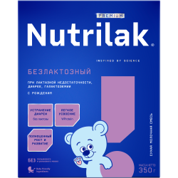 Смесь молочная сухая Nutrilak Premium (Нутрилак Премиум) Безлактозный, 350 г