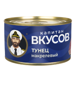 Тунец Макрелевый (куски)  натуральный, 240 г