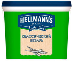 HELLMANN'S соус классический Цезарь.1 кг