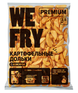 Картофельные дольки с кожурой без специй (W12) быстрозамороженные Premium We Fry, 2,5 кг