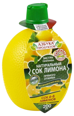 Приправа 