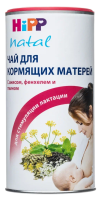 Чай HiPP (Хипп) Для кормящих матерей, 200 г