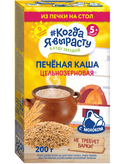 Печеная каша молочая цельнозерновая, 200 г 