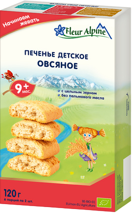 Печенье детское Овсяное, 120 г