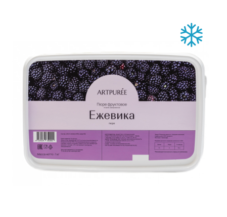 Пюре Ежевика замороженное, 1 кг