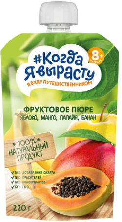 Пюре ЯБЛОКО МАНГО ПАПАЙЯ БАНАН без сахара, 220 г