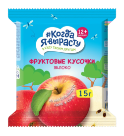 Кусочки фруктовые из яблок, 15 г