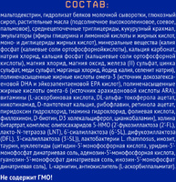 Смесь сухая Nutrilak Premium (Нутрилак Премиум) Гастро Пеп специализированая, 350 г