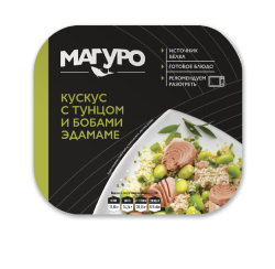 Филе-кусочки тунца полосатого с кускусом  бобами Эдамаме и эстрагоном, 230 г