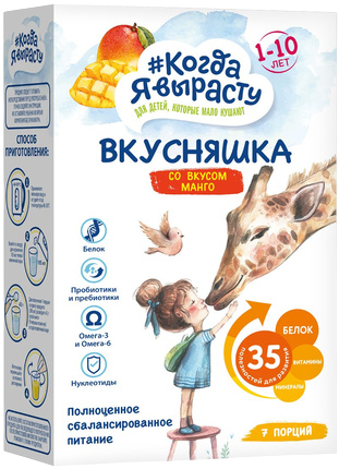 Смесь сухая Когда я вырасту Вкусняшка со вкусом манго, 300 г