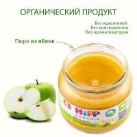 Пюре HiPP (Хипп) Яблоко, 80 г