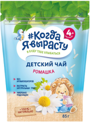 Чай детский Когда я вырасту Ромашка гранулированный, 85 г