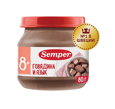 Пюре Semper (Сэмпер) Говядина и язык, 80 г