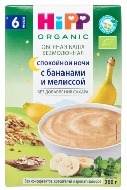Каша сухая безмолочная зерновая