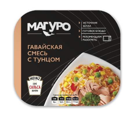 Филе-кусочки тунца полосатого с рисом и овощами с соусом сальса (Гавайская смесь), 230 г