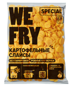 Картофельные Слайсы без панировки (SL01) быстрозамороженные Special We Fry, 2,5 кг