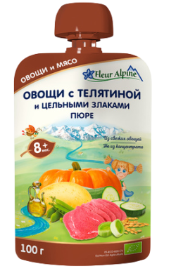 Пюре Fleur Alpine (Флер Альпин) Овощи с телятиной и цельными злаками, 100 г 