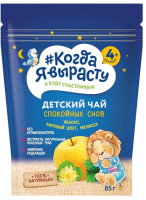 Чай детский гранулированный Спокойной ночи (яблоко, липовый цвет, мелисса) с 4 мес, 85 г