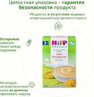 Каша сухая безмолочная Кукурузная, 200 г