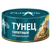 Тунец полосатый  салатный, 170 г