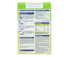 Каша HiPP (Хипп) безмолочная Рисовая, 200 г