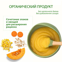 Каша сухая безмолочная зерновая Мультизлаки с тыквой и морковью, 200 г
