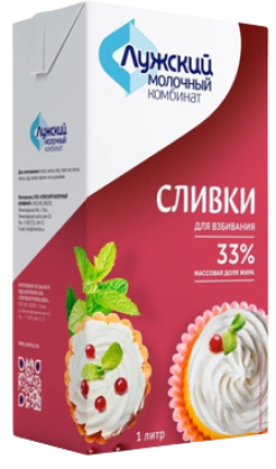 Сливки для взбивания 33%, 1 л 