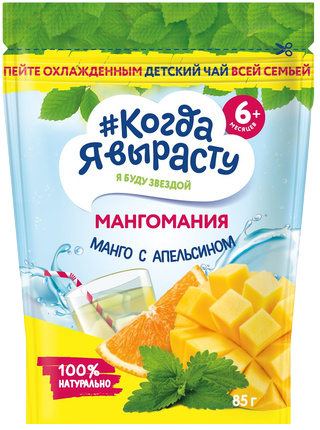 Чай детский гранулированный Мангомания (манго, апельсин, мелиса) с 6 мес, 85 г