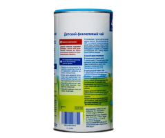 Чай детский HiPP (Хипп) Фенхелевый, 200 г