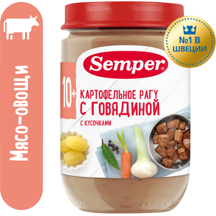 Пюре Картофельное рагу с говядиной с 10 мес, 190 г
