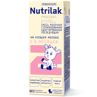 Смесь молочная Nutrilak Premium (Нутрилак) 2  на козьем молоке адаптированная стерилизованная, 200 мл