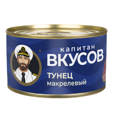 Тунец Макрелевый (куски)  натуральный, 240 г