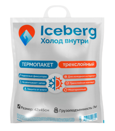 Термопакет 42*45 см