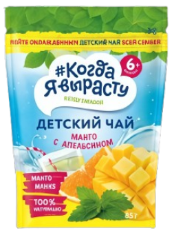 Чай детский Когда я вырасту Манго с апельсином гранулированный, 85 г