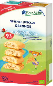 Печенье детское Fleur Alpine (Флер Альпин) Овсяное, 120 г