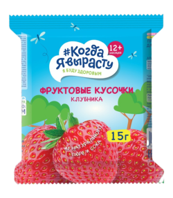 Кусочки фруктовые из яблок и клубники, 15 г