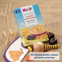 Каша HiPP (Хипп) молочная 5 злаков с черносливом, с пребиотиками, 250 г