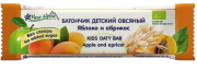 Батончик детский ORGANIC овсяный с яблоком и абрикосом, 23 г 